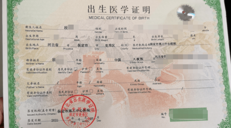 戶口親子鑒定怎么做